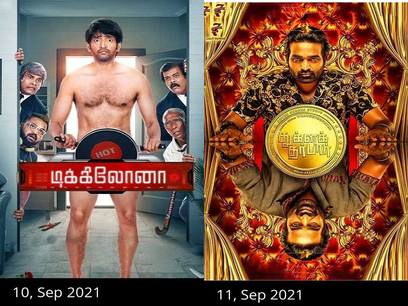 Release movies 2021 tamil new Latest Tamil